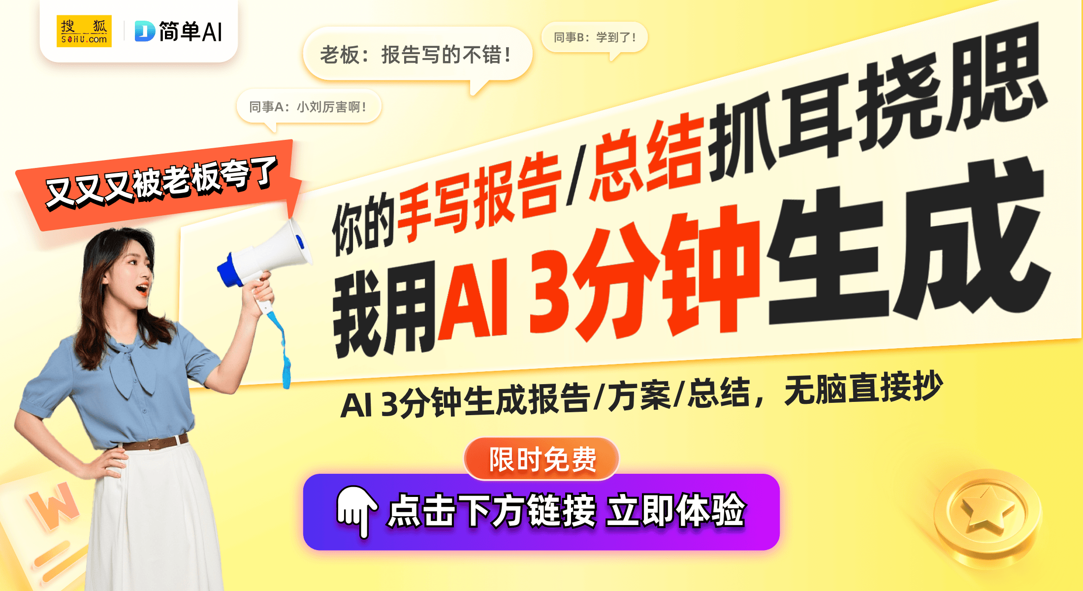 评测：顶尖性能与持久续航的完美结合CQ9电子一加Ace 5 Pro