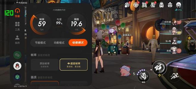 最具性价比的骁龙8至尊旗舰 游戏水桶机皇！CQ9电子平台一加Ace 5 Pro评测：(图18)