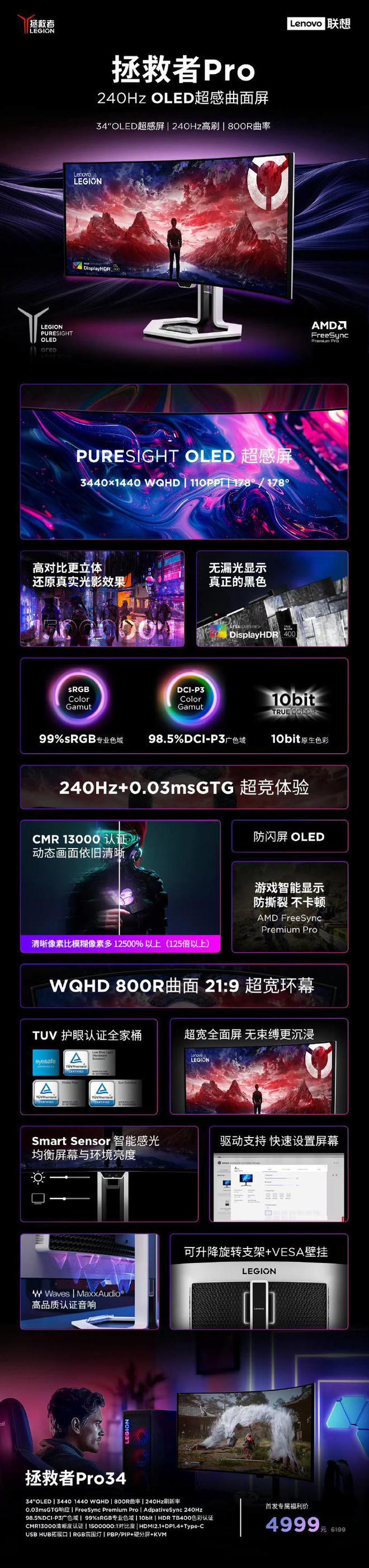 涵盖笔记本一体机显示器多品类CQ9电子联想发布一系列新品