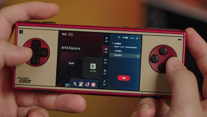 EO Pocket MICRO ClassicCQ9电子网站无摇杆设计纯粹游戏体验：AYAN(图4)