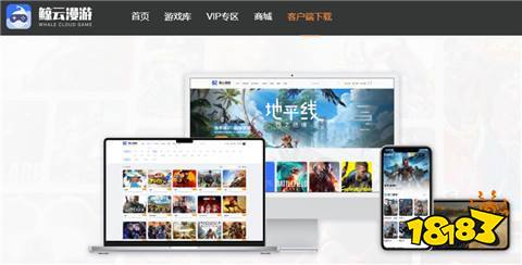 平台有哪些 好用的云游戏软件推荐一览CQ9电子平台入口良心好用的云游戏