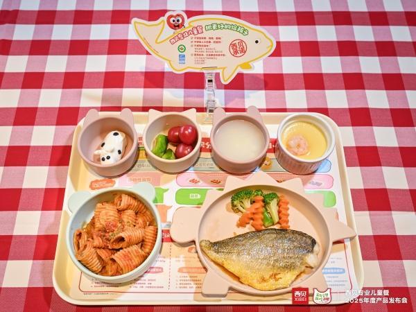 “不添加”西贝率儿童餐市场“向上卷”CQ9电子登录注册公开食材表、承诺(图1)