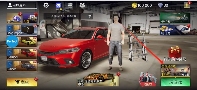 装-火力全开2游戏 v1607-咕咕猪CQ9电子平台入口火力全开2最新版本安