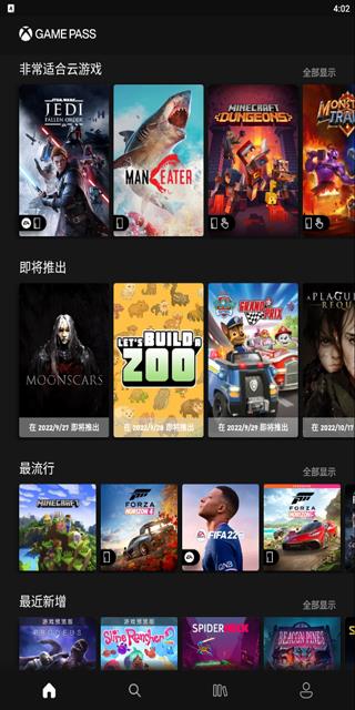 xbox游戏通行证CQ9电子专用平台(图1)