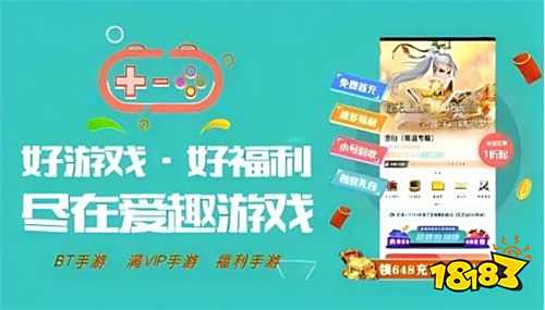 扣平台推荐 2025折扣手游排行榜CQ9电子平台入口目前最好的游戏折(图4)
